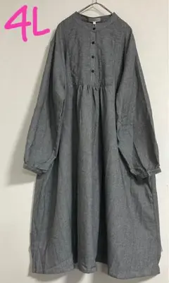 【新品タグ付き　大きいサイズ】ヨーク切り替えAラインロングワンピース4L