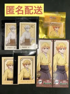 鬼滅の刃　明治村コラボ　我妻善逸