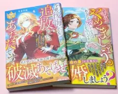 ゆねね@プロフ読んで下さい。次回発送→様 リクエスト 3点 まとめ商品