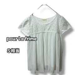 N0991　半袖ブラウス　レース切替　プリーツ　ホワイト　Ｓ相当