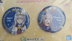 ウマ娘 メイド喫茶 缶バッジ キャラバッジ タマモクロス 5点セット 2025年最新】缶バッジタマモクロスの人気アイテム - メルカリ