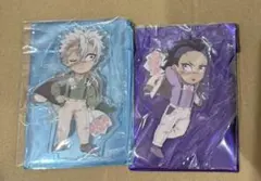 鬼滅の刃　ホワイトデー2024 アクリルスタンド 不死川実弥&玄弥　2個セット