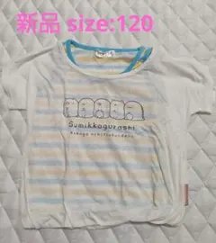 新品 Sumikkogurashi タンクトップドッキングTシャツ 120のサムネイル