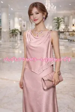 全部セット♡エレガントなピンクのパーティードレス&クラッチバッグ&アクセサリー