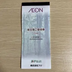 イオン　株主優待券　5600円分のサムネイル