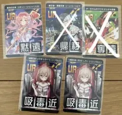 リゼ アンジュ とこ にじさんじ さんばか デュアルデッキケース リゼ アンジュ とこ にじさんじ さんばか デュアルデッキケース - メルカリ