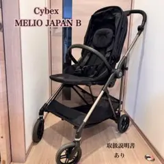 2026年最新】サイベックス メリオ カーボン 2022の人気アイテム - メルカリ