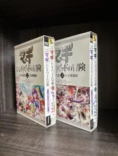 マギ シンドバッドの冒険 3・4 特装版