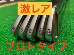 ブループリントS&T 4-PW 7本セット プロジェクトX 6.0 - メルカリ