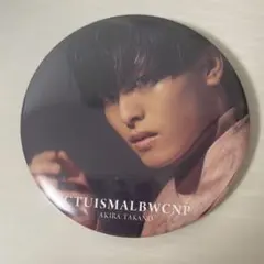 高野洸 缶バッジ CTUISMALBWCNP