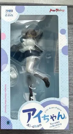 月曜日のたわわ アイちゃん 1/7スケールフィギュア - メルカリ