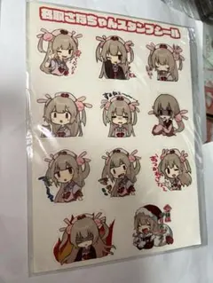 2025年最新】名取さなの人気アイテム - メルカリ