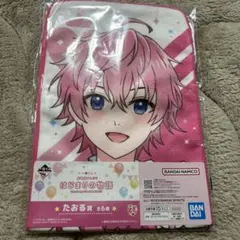 すとぷり さとみ 一番くじ たおる賞