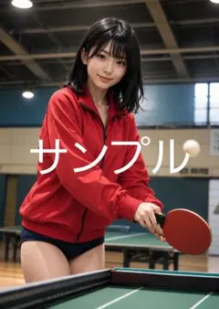 479 卓球女子寝起き　AI生成アート ポートレート 10枚セット 0057AI生成アート 卓球ポートレート 画像3枚セット - メルカリ