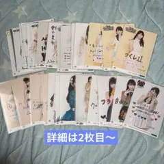 日向坂46 1期生 生写真 83枚 まとめ売り けやき坂46 - メルカリ
