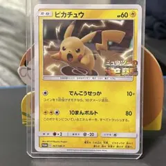 2026年最新】ポケモンカード スペシャルジャンボカードの人気アイテム