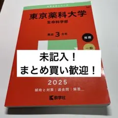 2026年最新】東大100問テキストの人気アイテム - メルカリ