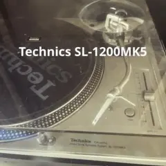 Technics SL-1200MK5 ジャンク扱い ダストカバーのおまけつき - メルカリ