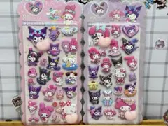 【2枚セット】おしりシール♡ぷにぷに♡