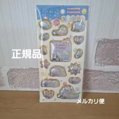 すみっコぐらし キラッとぷくぷくエアー シール 立体シール