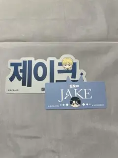 ここしお様 リクエスト 3点 まとめ商品