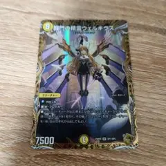 2026年最新】闘門の精霊ウェルキウスの人気アイテム - メルカリ