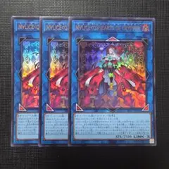遊戯王 M∀LICE＜Q＞HEARTS OF CRYPTER シークレット 3枚 - メルカリ