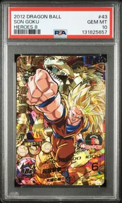 スーパードラゴンボールヒーローズpsa10旧弾　h2-secハッチヒャック スーパードラゴンボールヒーローズpsa10旧弾 h2-secハッチヒャック