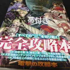 2025年最新】ファイヤーエンブレムifの人気アイテム - メルカリ