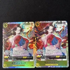 ワンピースカード SRボア・ハンコック 蒼海の七傑