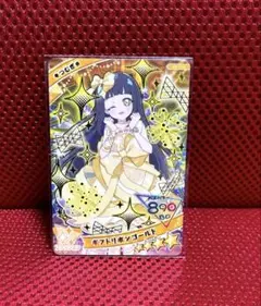 アイプリ　グミ　ギフトリボンゴールド　つむぎ