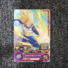 2026年最新】ベジータ ファイナルインパクトの人気アイテム - メルカリ