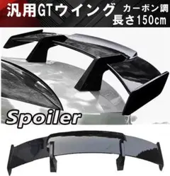 ドリラジGTウイングまとめ売り 2025年最新】Yahoo!オークション -ラジコン gtウイングの中古品
