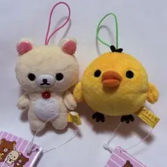 タグ付き新品未使用⭐️ゴム紐付きマスコット　キイロイトリ　コリラックマ