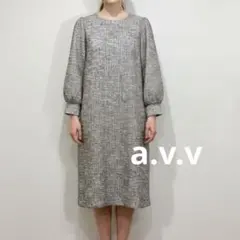 a.v.v standard ツイード ワンピース M ボリューム袖 セレモニー