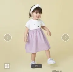 プティマイン ミッフィー ドッキングワンピース