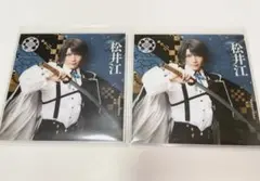 ミュージカル『刀剣乱舞』　十周年祝賀祭　ランダムアクリルコースター　松井江