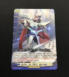 ヴァンガード カード ブラスター・ブレード・探索者 SP 初期 未使用