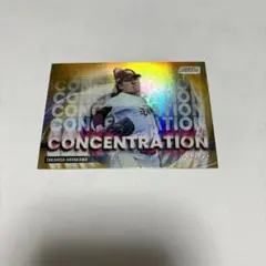 2025年最新】早川隆久 カードの人気アイテム - メルカリ