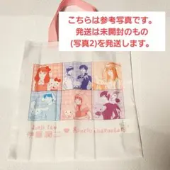 【まねっこ小窓B】【未開封】伊藤潤二 サンリオキャラクターズ トートバッグ