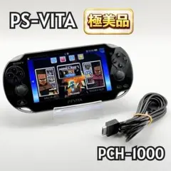 2026年最新】PSVITA 有機ELの人気アイテム - メルカリ