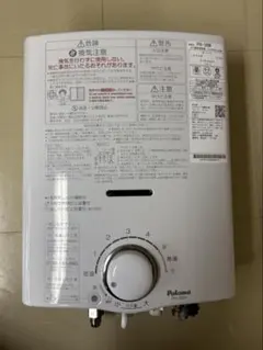 Paloma PH-5BN LPガス用 ガス湯沸器 元止式のサムネイル