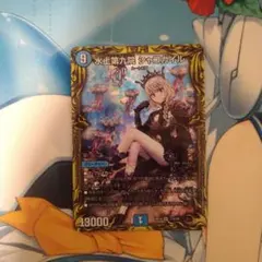 2026年最新】水上第九院シャコガイルの人気アイテム - メルカリ