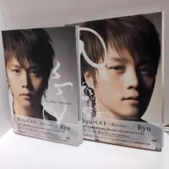 Ryuベスト Ryuism/Ryu ベストアルバム 初回限定盤A＆B