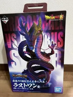 ドラゴンボール一番くじ　VSオムニバス超 究極神龍 GT ラストワン賞　未開封