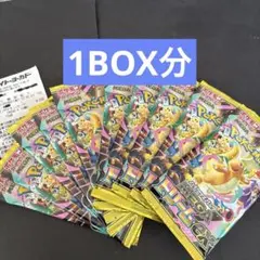 oPera&a様 リクエスト 2点 まとめ商品