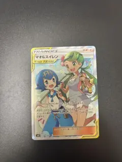 2026年最新】マオアンドスイレンの人気アイテム - メルカリ