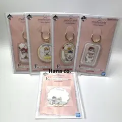 一番くじ mofusand　E賞 全5種 フルコンプセット キーホルダー＆ミラー