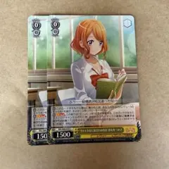ヴァンガード バンドリ！【私の言葉で】羽沢つぐみ RRR - メルカリ