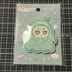 亥清悠 モフハロストア サガラ刺繍バッジ モフハル